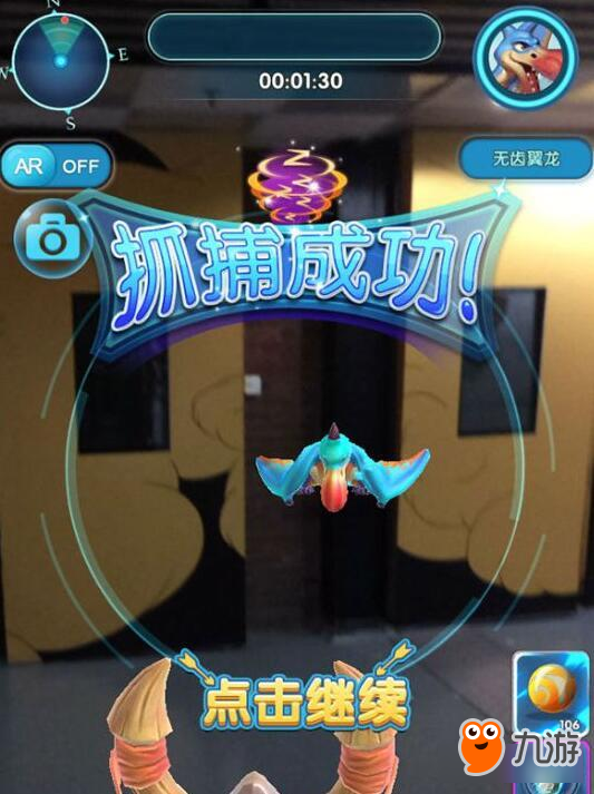 云养猫狗腻了吧 来《我的恐龙》养成恐龙