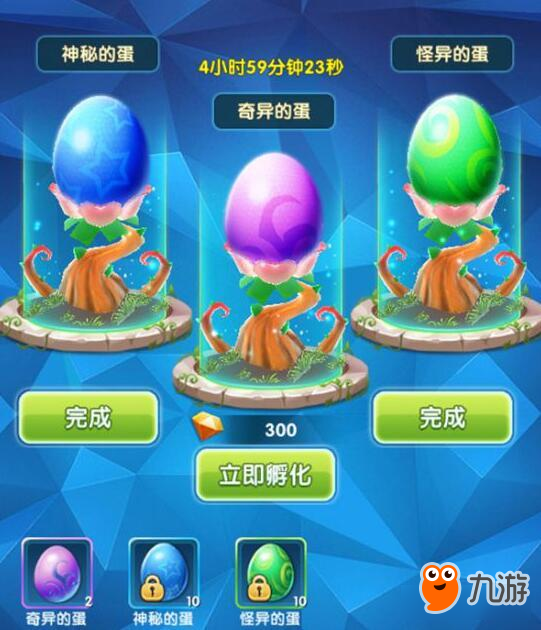 云养猫狗腻了吧 来《我的恐龙》养成恐龙