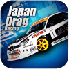 游戏下载Japan Drag Racing 2D