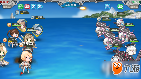 戰(zhàn)艦少女r三周年E2攻略 E2陣容推薦