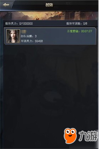 八方呼应 道义之交《三国群英传-霸王之业》集结及援防攻略