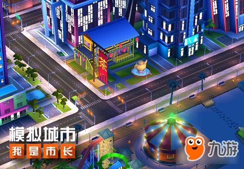 《模拟城市：我是市长》更新版本迎接国庆，推出全新中国建筑