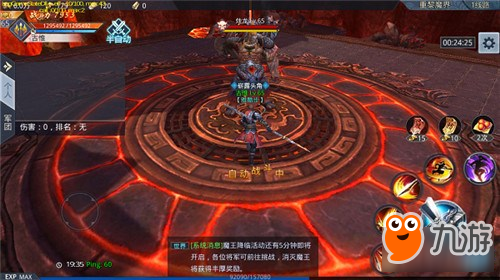 破军之刃世界BOSS怎么玩 世界BOSS玩法介绍