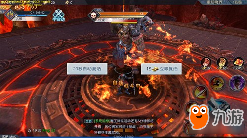 破军之刃世界BOSS怎么玩 世界BOSS玩法介绍