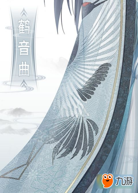暖暖环游世界鹤音曲怎么得 鹤音曲套装图鉴