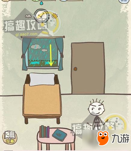 史上最坑爹的游戏13第13关攻略 坑爹游戏13第13关攻略