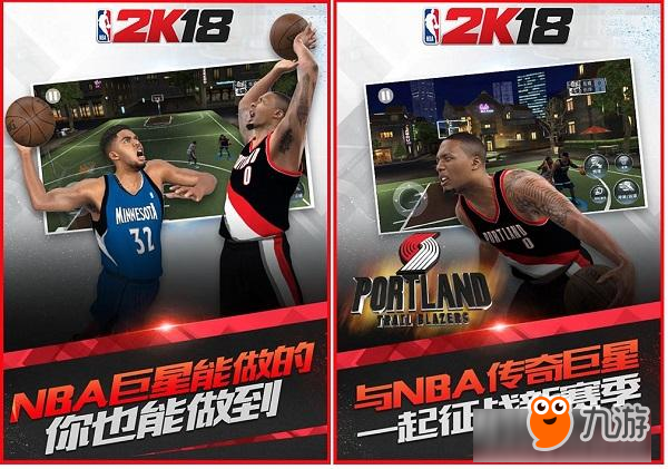 騰訊游戲代理 《NBA2K18》手機(jī)版預(yù)約中