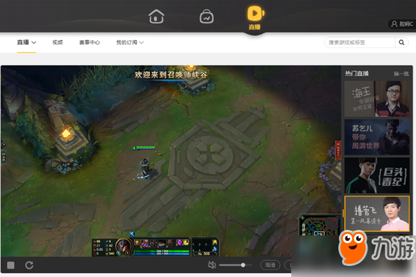 TGP升级为WeGame！原班人马打造，图标、界面大变样