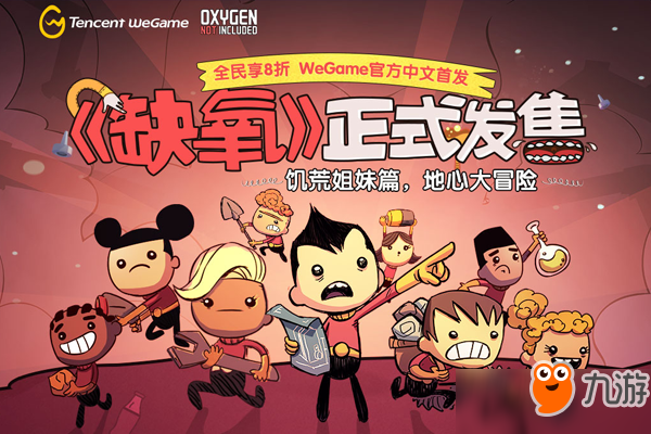 TGP升级为WeGame！原班人马打造，图标、界面大变样