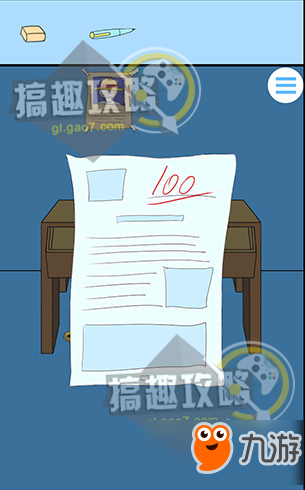 白日梦大作战攻略 白日梦大作战通关图文攻略