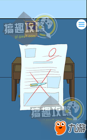 白日梦大作战攻略 白日梦大作战通关图文攻略