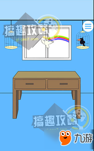 白日梦大作战攻略 白日梦大作战通关图文攻略