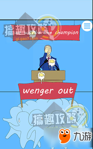 白日梦大作战攻略 白日梦大作战通关图文攻略