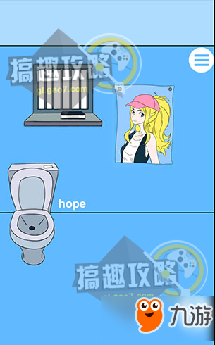 白日梦大作战攻略 白日梦大作战通关图文攻略