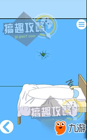 白日梦大作战攻略 白日梦大作战通关图文攻略