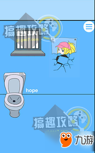 白日梦大作战攻略 白日梦大作战通关图文攻略