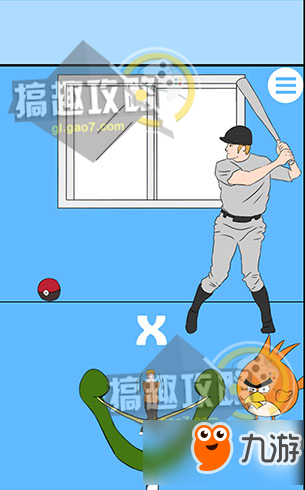 白日梦大作战攻略 白日梦大作战通关图文攻略