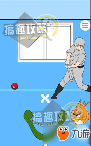 白日梦大作战攻略 白日梦大作战通关图文攻略