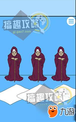 白日梦大作战攻略 白日梦大作战通关图文攻略