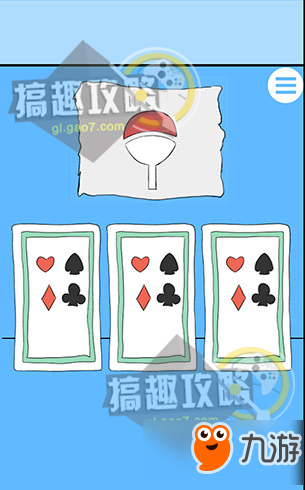 白日梦大作战攻略 白日梦大作战通关图文攻略