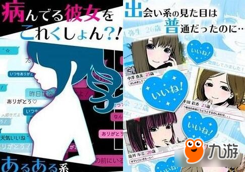 与病娇恋爱是什么感觉？这款游戏可以体验
