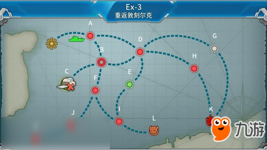 戰(zhàn)艦少女r三周年活動e3掉落 最長一役e3打撈表