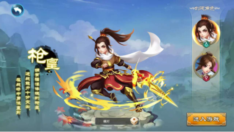 《诛神传》游戏介绍