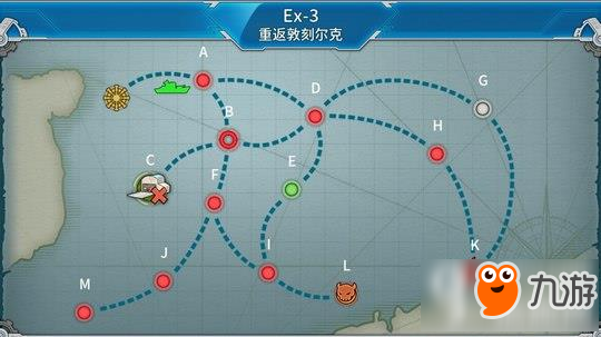 戰(zhàn)艦少女r三周年活動(dòng)e3掉落什么 e3掉落船只介紹