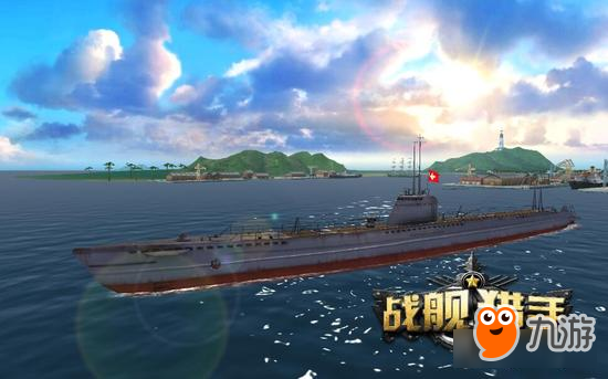 《戰(zhàn)艦獵手》新版本今日公測 日系潛艇火爆來襲