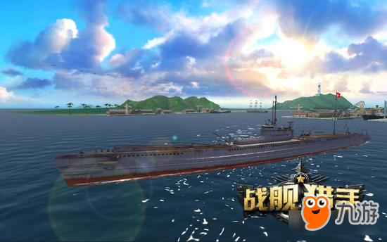 《戰(zhàn)艦獵手》新版本今日公測 日系潛艇火爆來襲