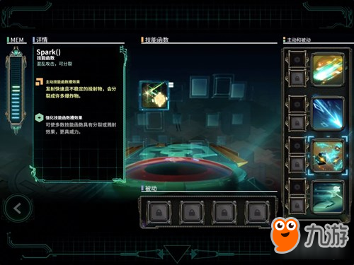 科幻动作游戏晶体管iOS版加入中文！新版本曝光