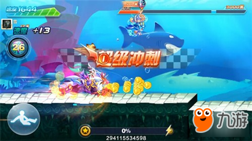 <a id='link_pop' class='keyword-tag' href='https://www.9game.cn/ttkp/'>天天酷跑</a>奖池坐骑东皇狼王多人赢钻搭配推荐