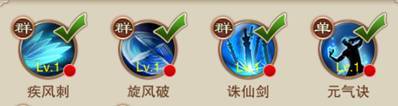 《侠义英雄》两大职业对比分析 最详尽的职业选择攻略