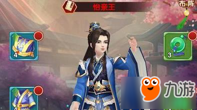 熹妃Q传橙色随从怎么获取 随从获取方法