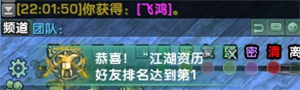 剑网三日月凌空版本隐藏成就资历获取方式汇总