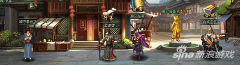 草根崛起 《新葵花宝典》襄阳城内贵人多