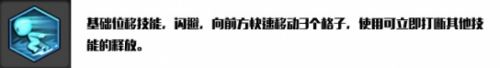 冒险岛2刺客加点顺序 刺客最强流派加点顺序推荐