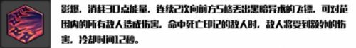 冒险岛2刺客加点顺序 刺客最强流派加点顺序推荐