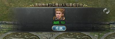 怒魂悟空傳塔防封魔玩法攻略 怒魂悟空傳塔防封魔怎么玩