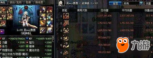 DNF女鬼剑强无敌 还有比女鬼更强的职业吗