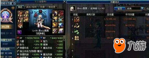 DNF女鬼剑强无敌 还有比女鬼更强的职业吗