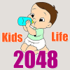 游戏下载Kids Life 2048