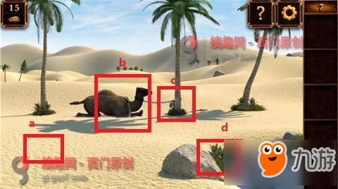密室逃脱11第7关攻略 密室逃脱11第7关怎么过