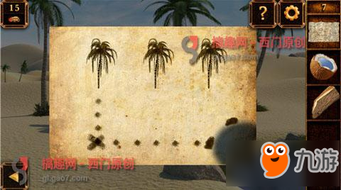 密室逃脱11第7关攻略 密室逃脱11第7关怎么过