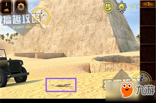 密室逃脱11第2关攻略 密室逃脱11第2关怎么过