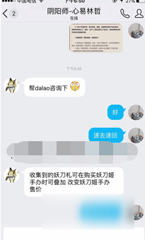 陰陽師妖刀二梅札怎么獲得 陰陽師妖刀二梅札獲得方法介紹