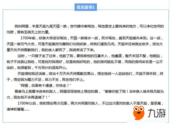《超神学院》公测预约突破100W!CG截图放出
