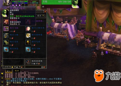 魔獸世界7.3新坐騎毒牙撕咬者怎么獲得 毒牙撕咬什么怪出