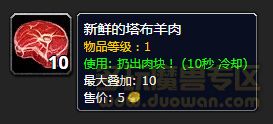 魔獸世界7.3影豹馴服方法 阿古斯影豹怎么得