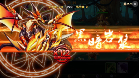 《暗黑口袋精灵》系统简介